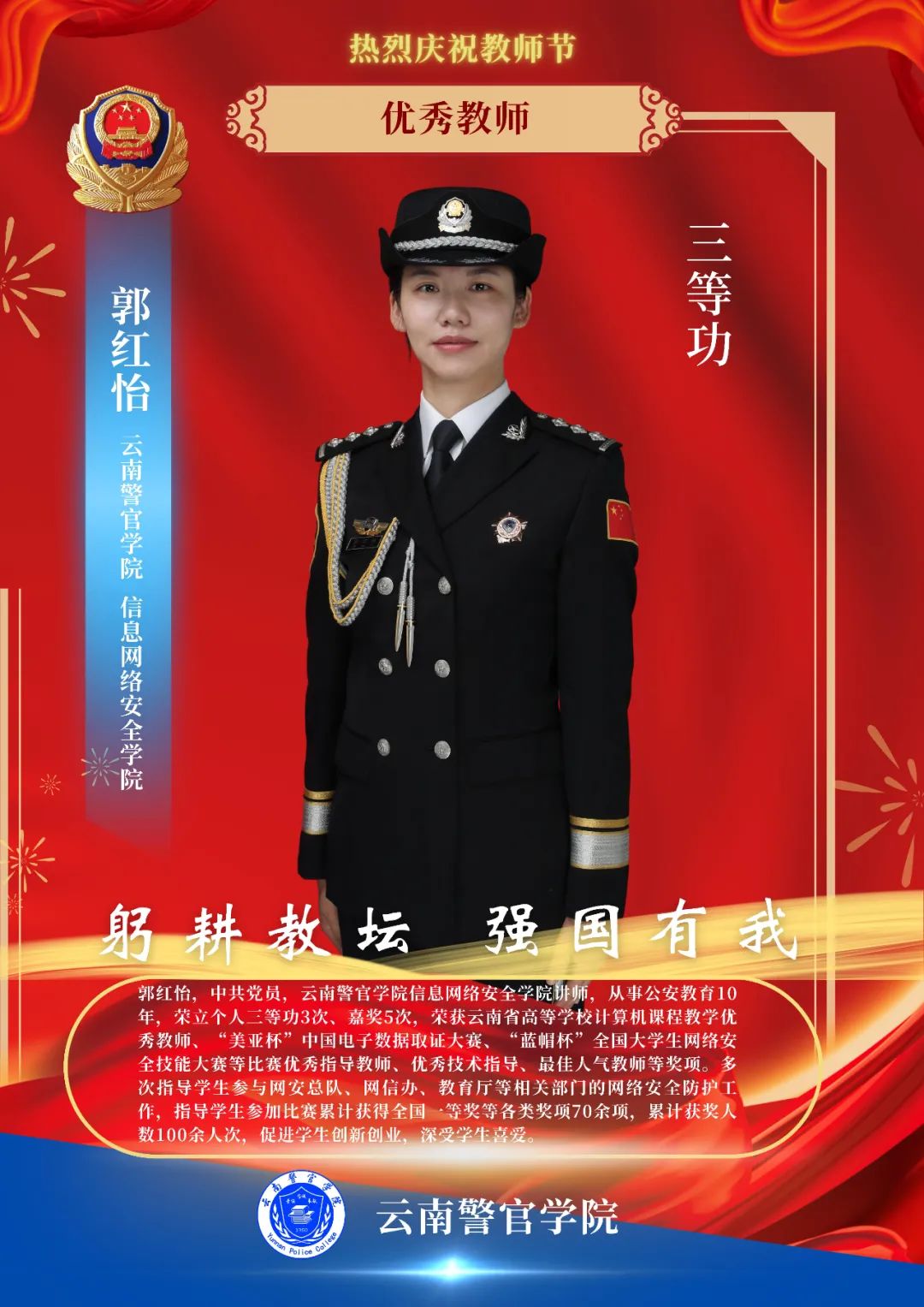 2024老澳门原料网大全