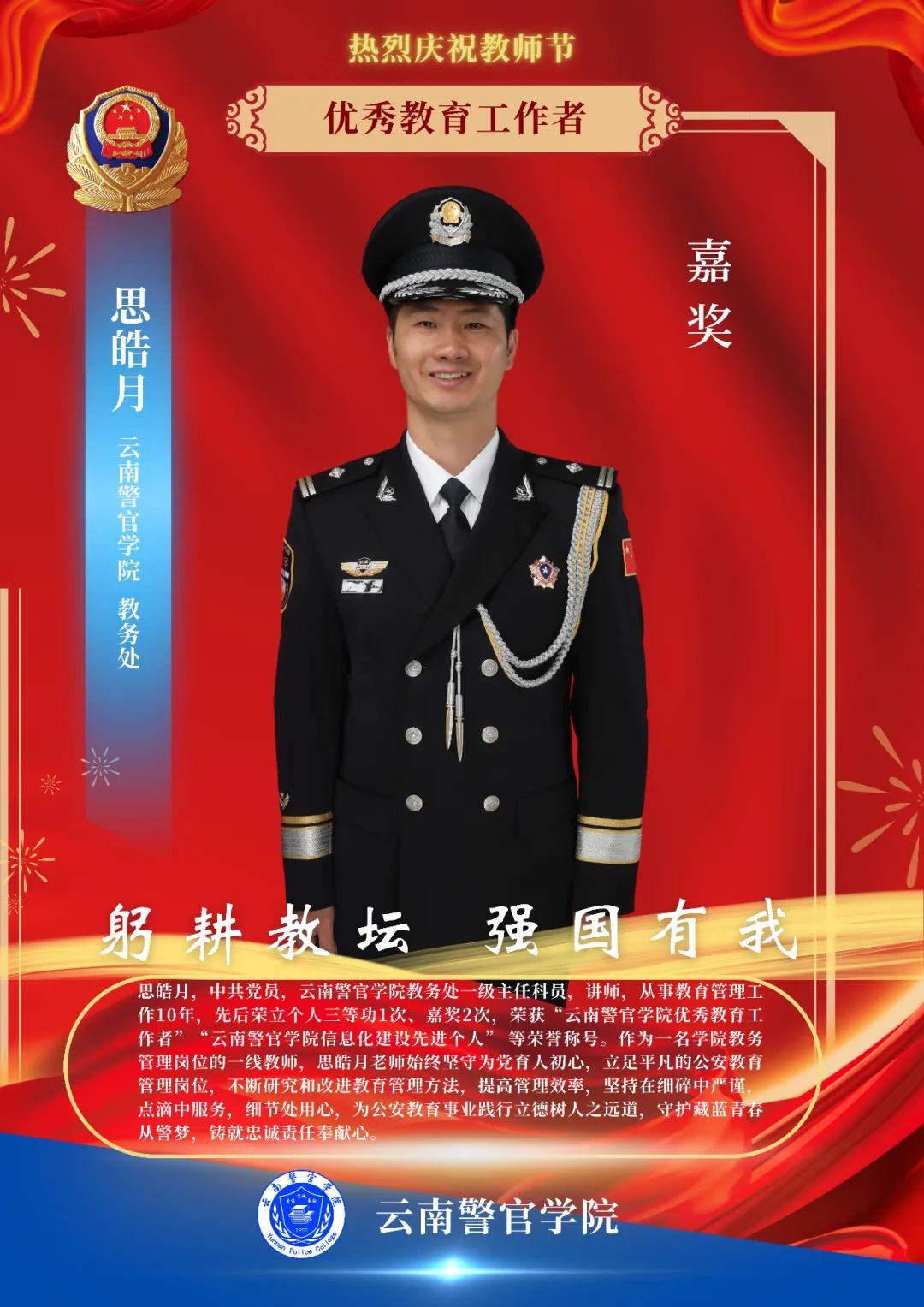 2024老澳门原料网大全