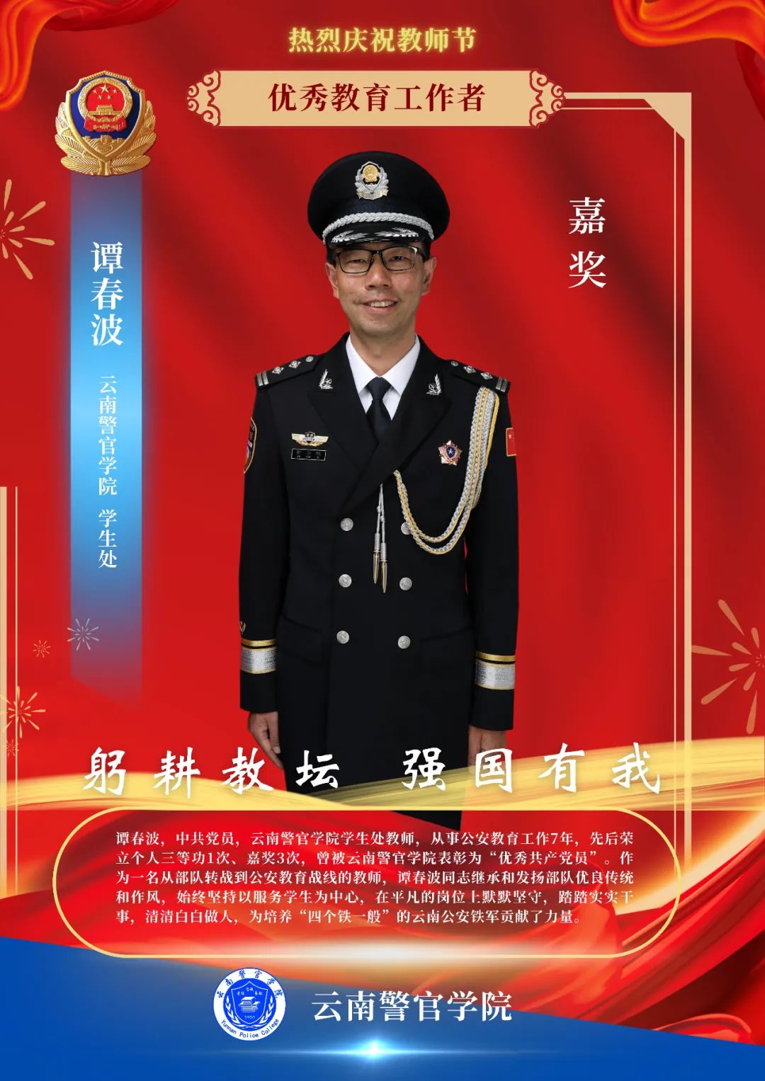 2024老澳门原料网大全