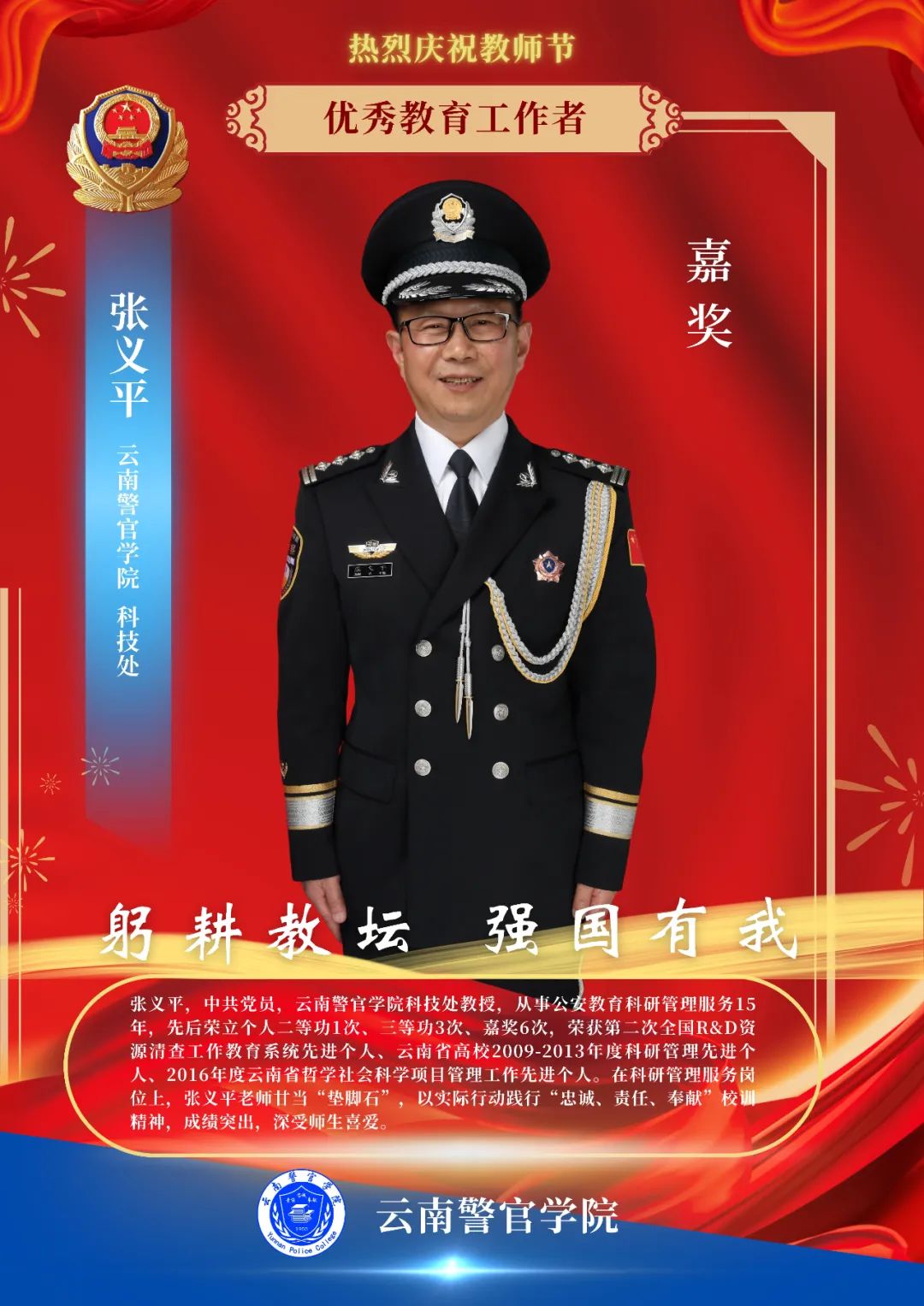 2024老澳门原料网大全