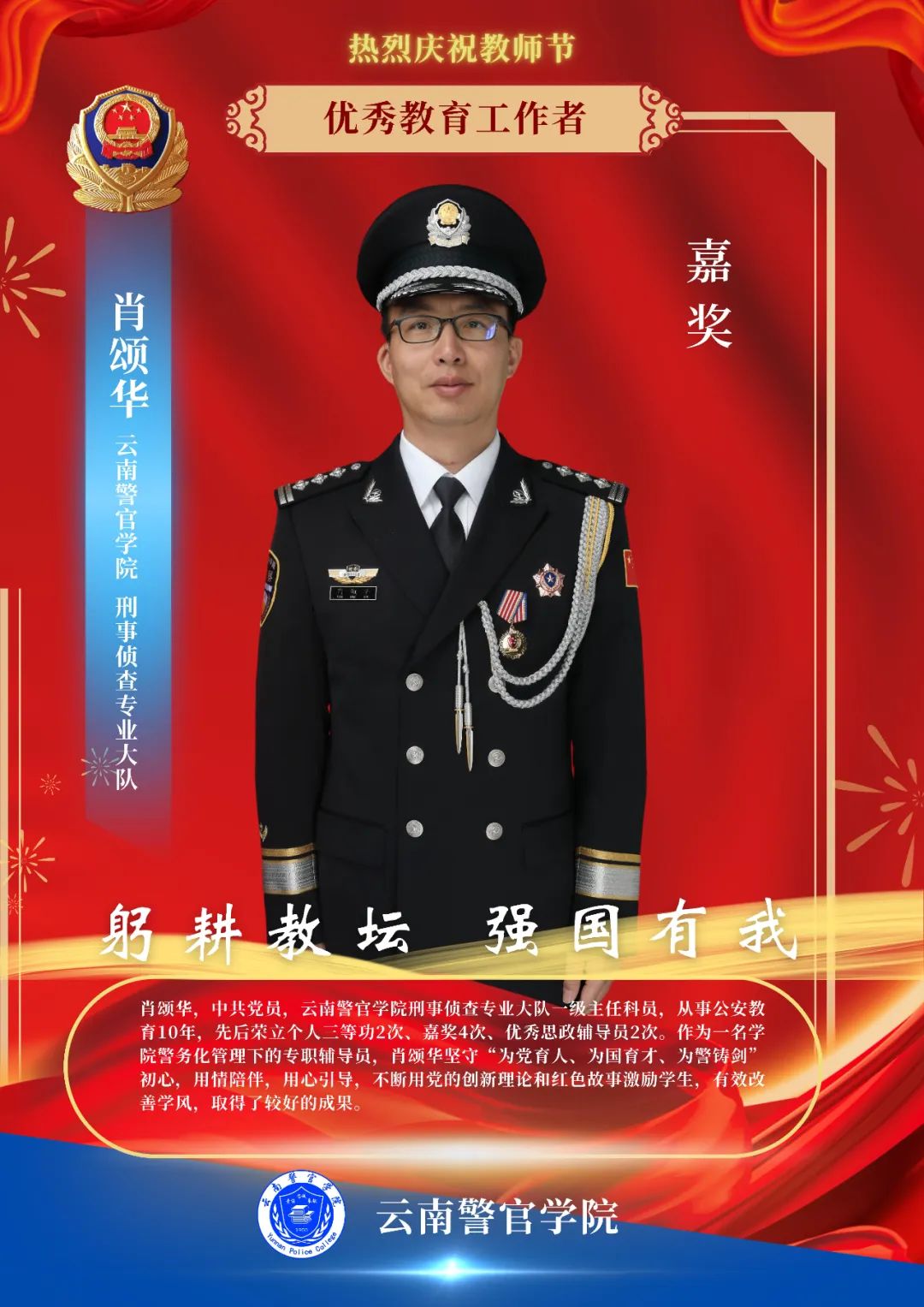 2024老澳门原料网大全