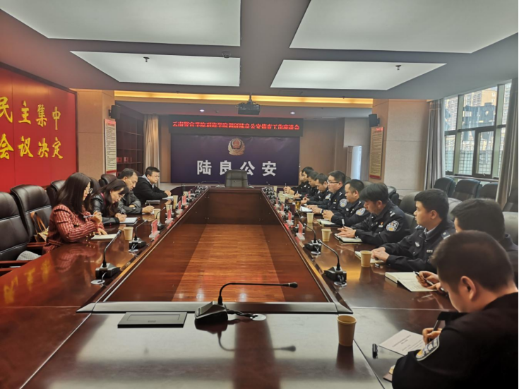 2024老澳门原料网大全