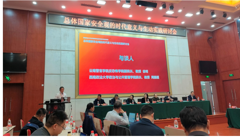 2024老澳门原料网大全