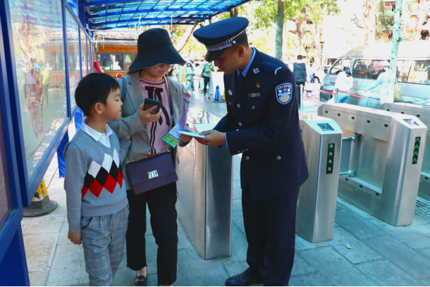 2024老澳门原料网大全