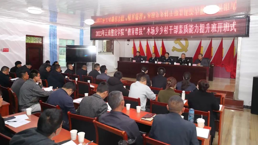 2024老澳门原料网大全