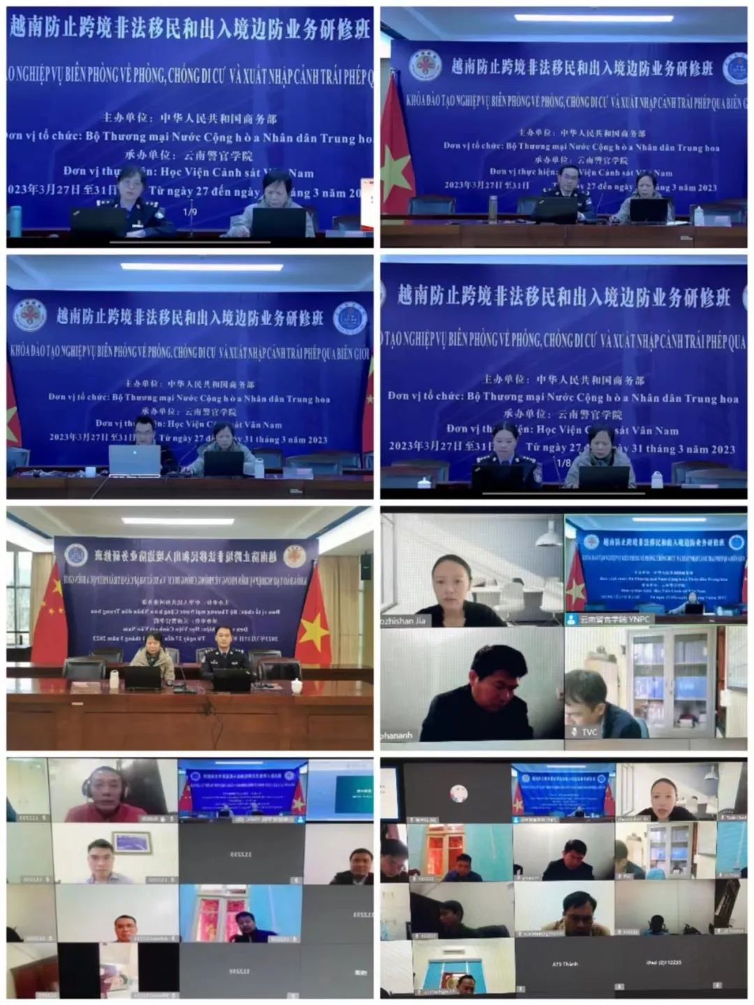 2024老澳门原料网大全