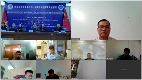 2024老澳门原料网大全