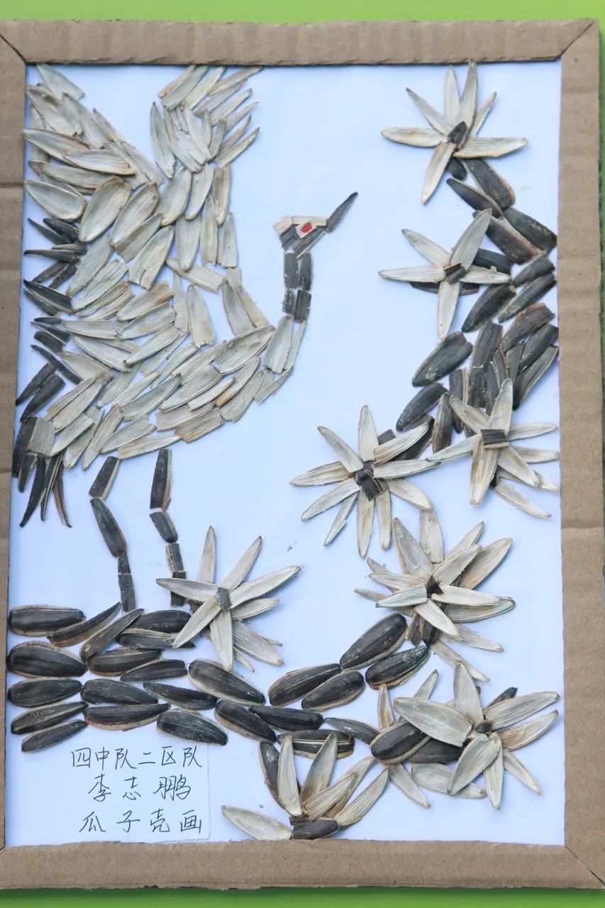 2024老澳门原料网大全