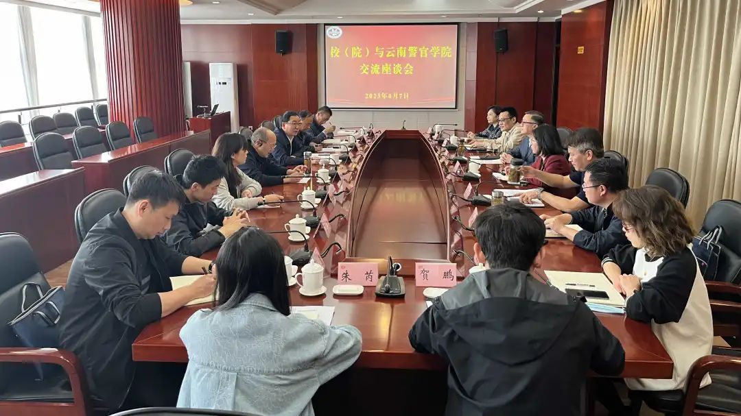 2024老澳门原料网大全