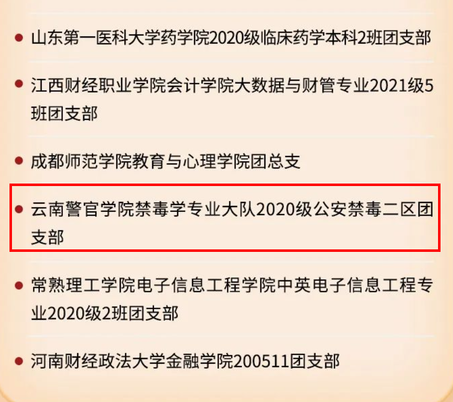2024老澳门原料网大全