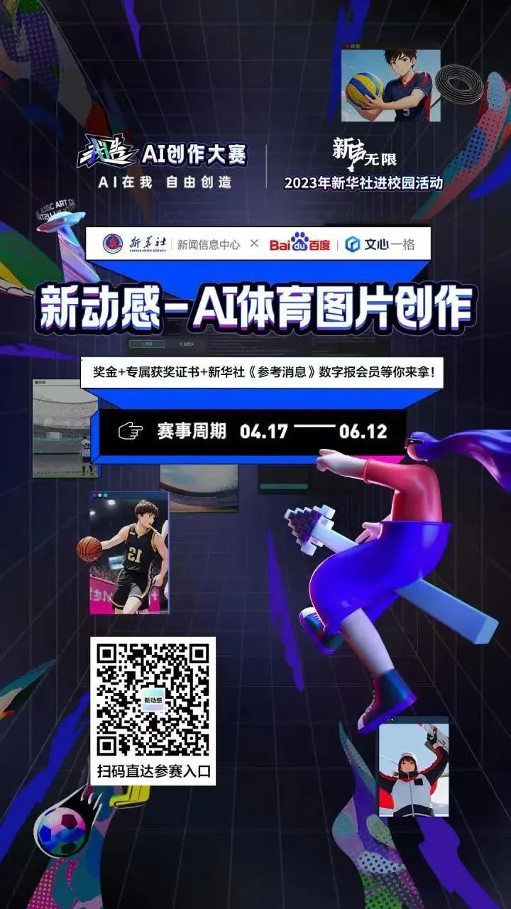 2024老澳门原料网大全