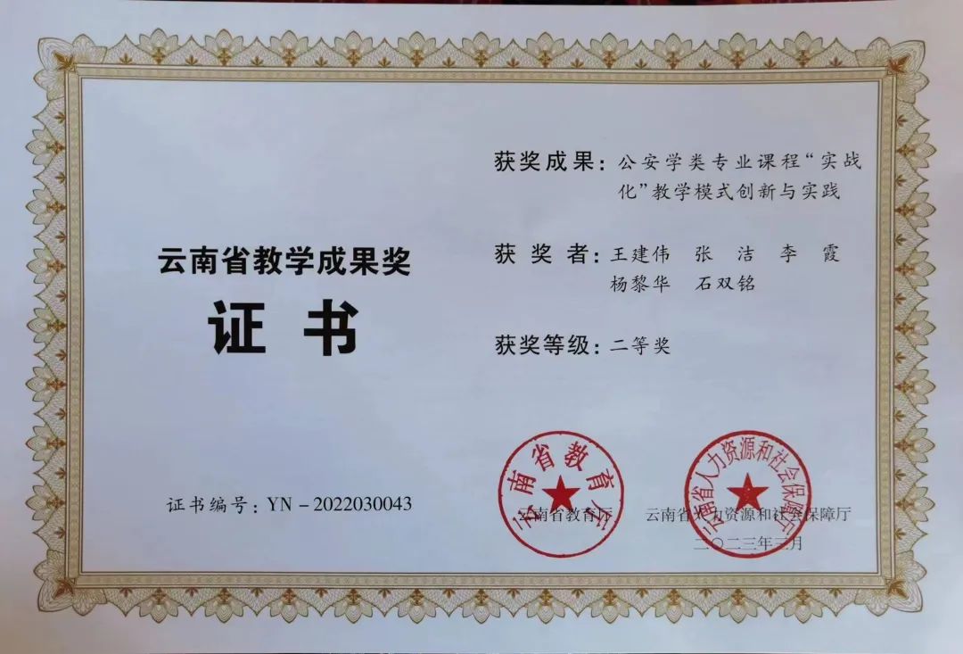 2024老澳门原料网大全