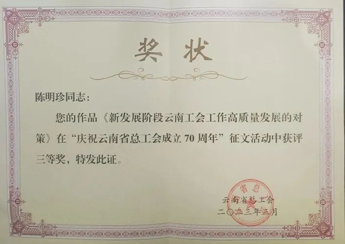 2024老澳门原料网大全