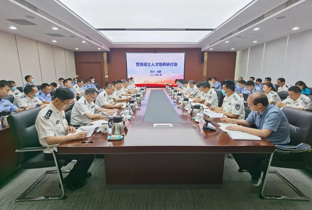 2024老澳门原料网大全