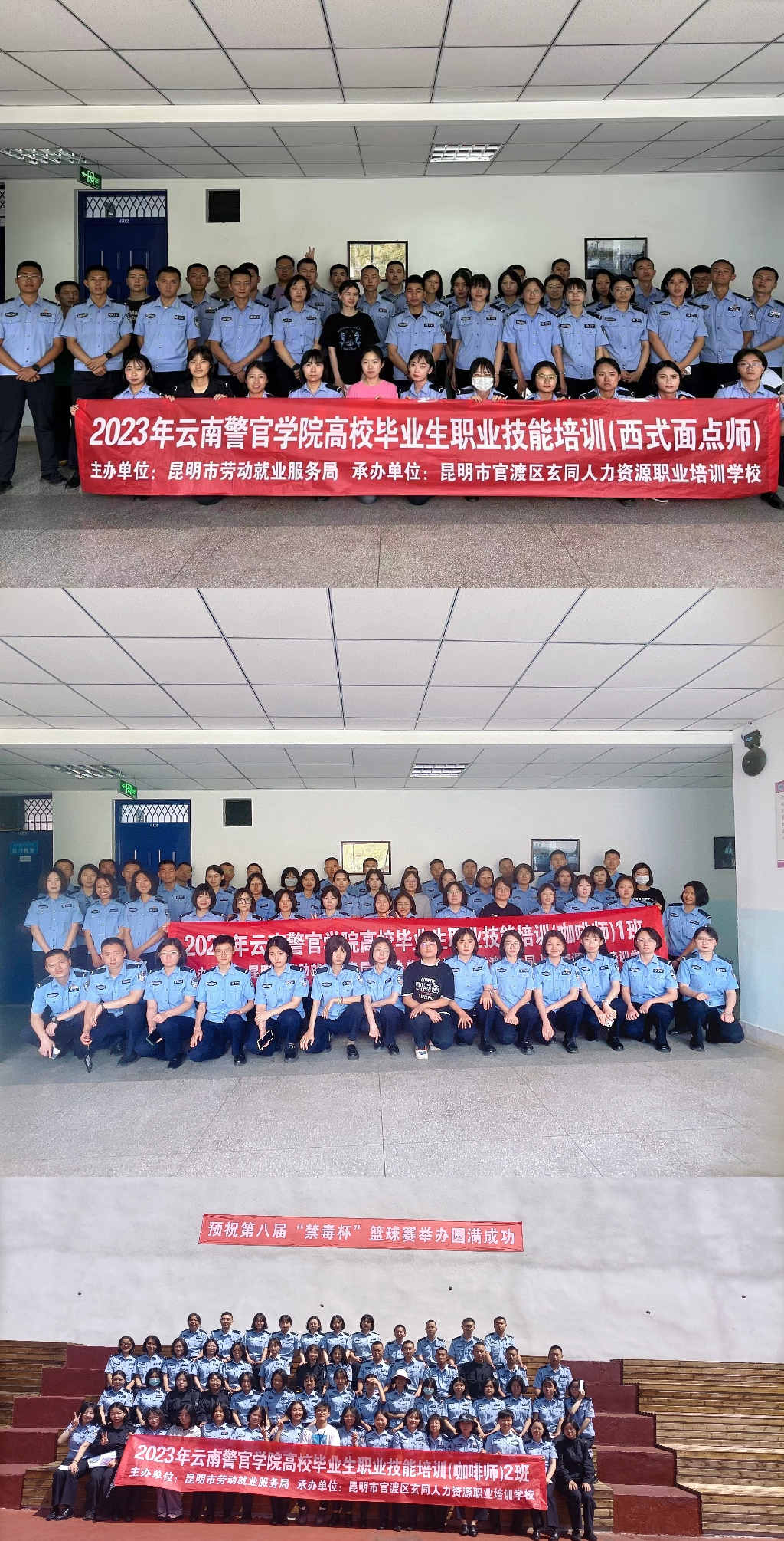 2024老澳门原料网大全