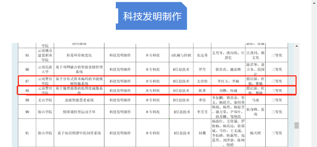 2024老澳门原料网大全