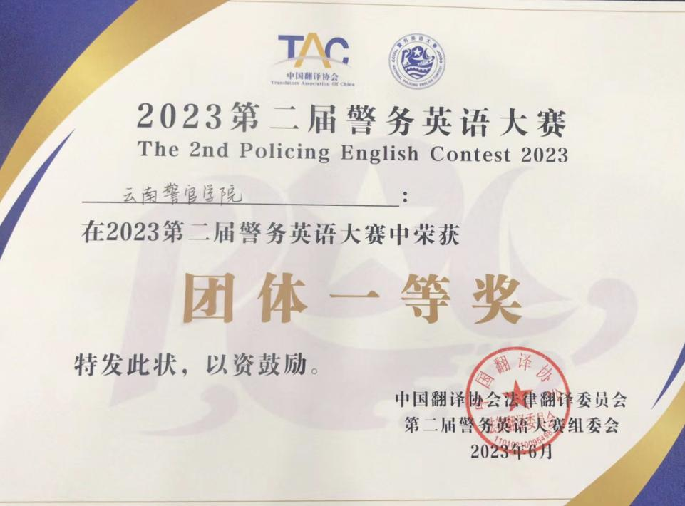 2024老澳门原料网大全