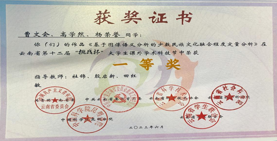 2024老澳门原料网大全