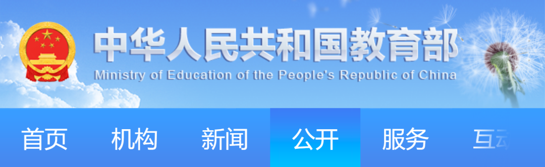 2024老澳门原料网大全