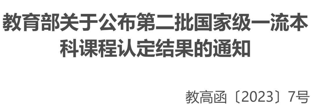 2024老澳门原料网大全