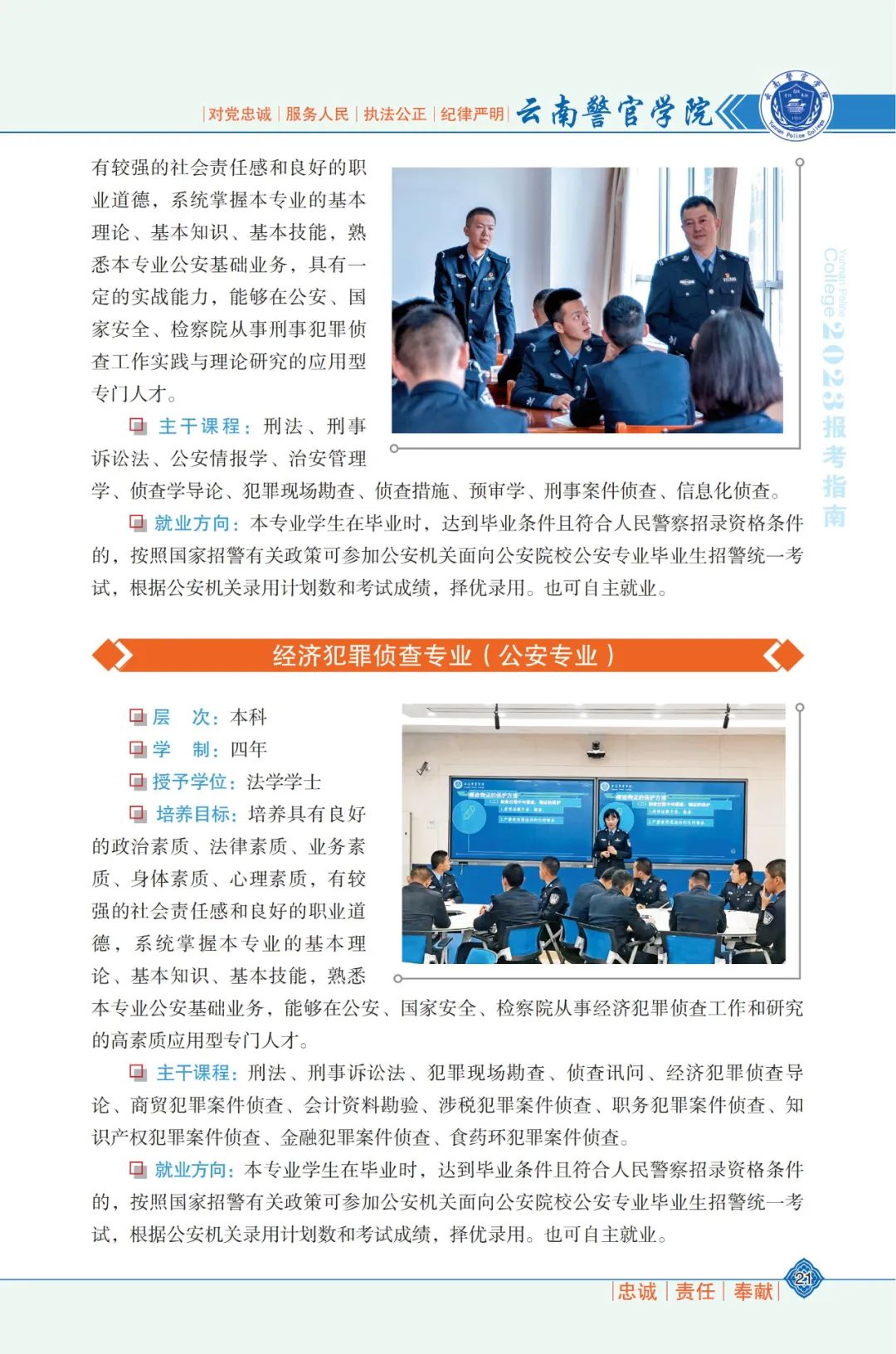 2024老澳门原料网大全