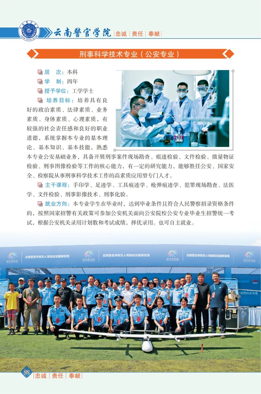 2024老澳门原料网大全