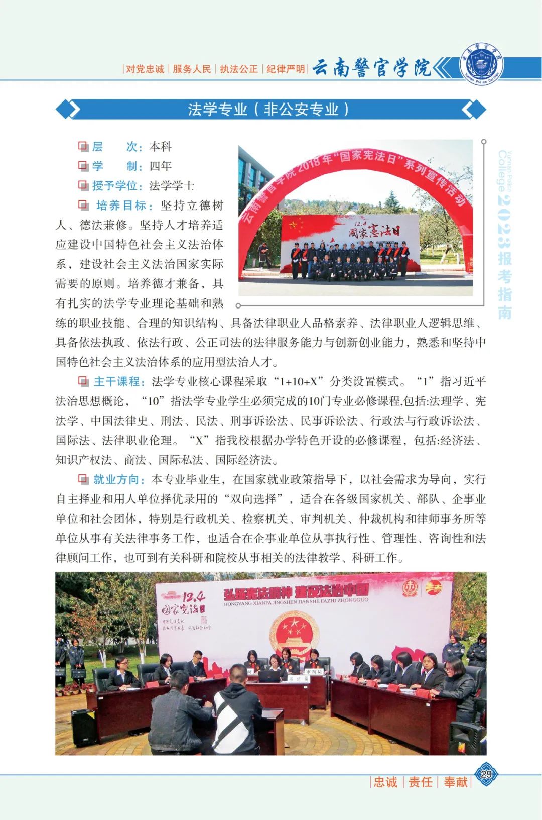 2024老澳门原料网大全