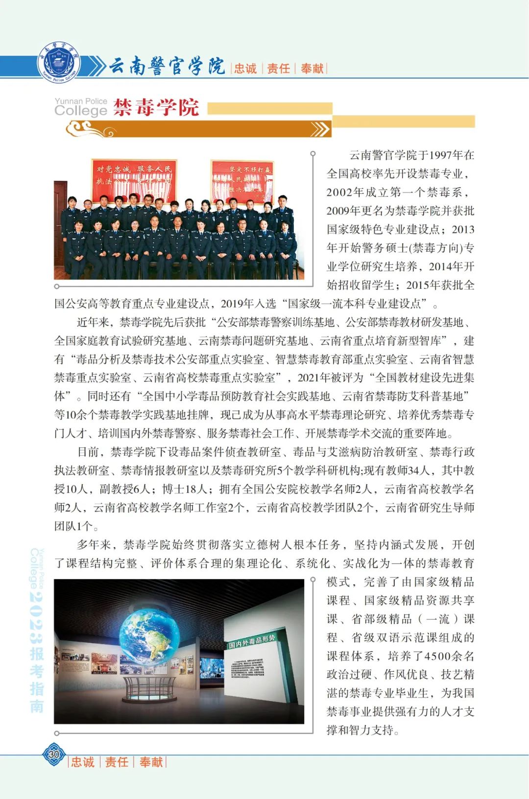 2024老澳门原料网大全