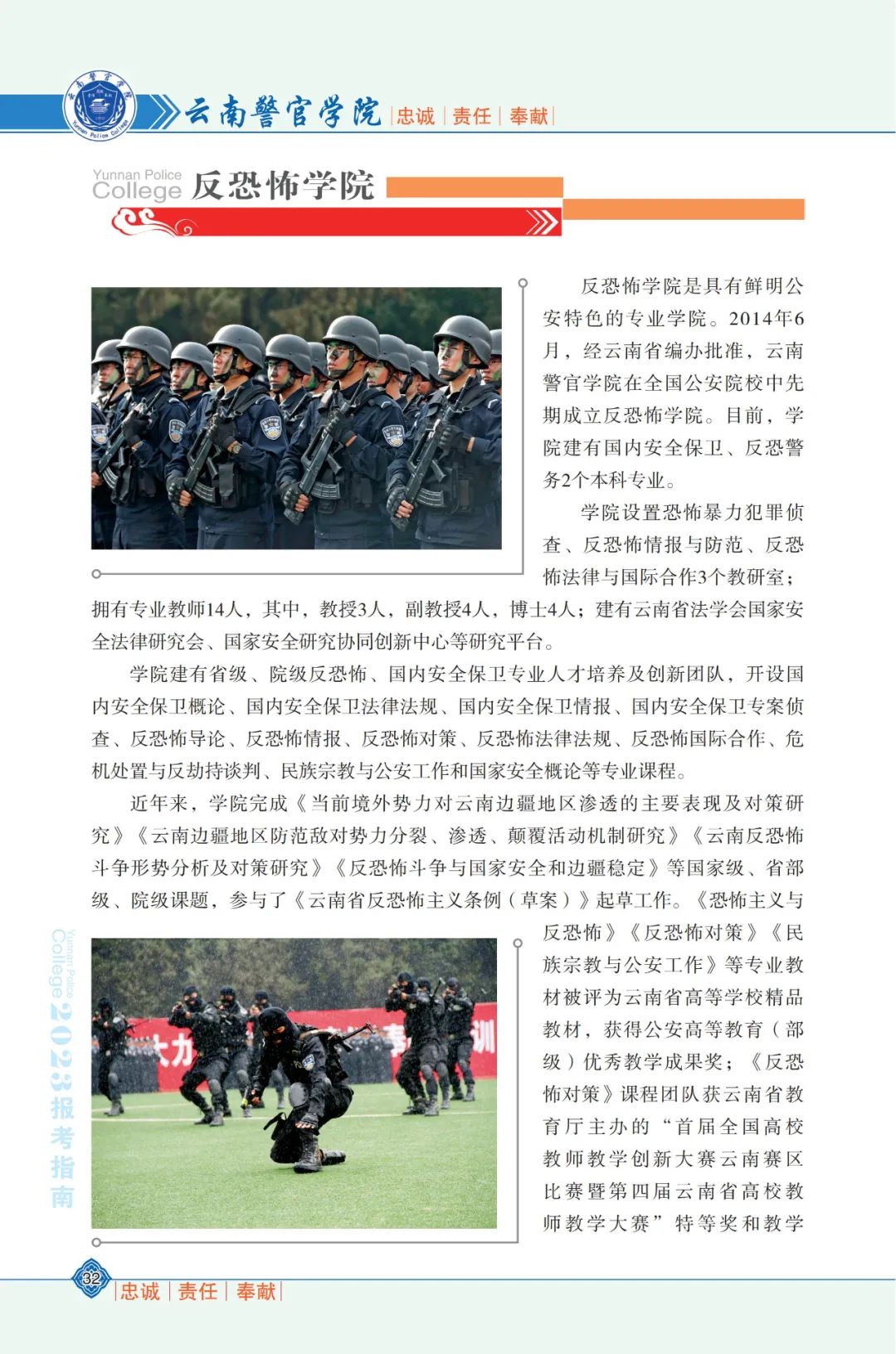 2024老澳门原料网大全