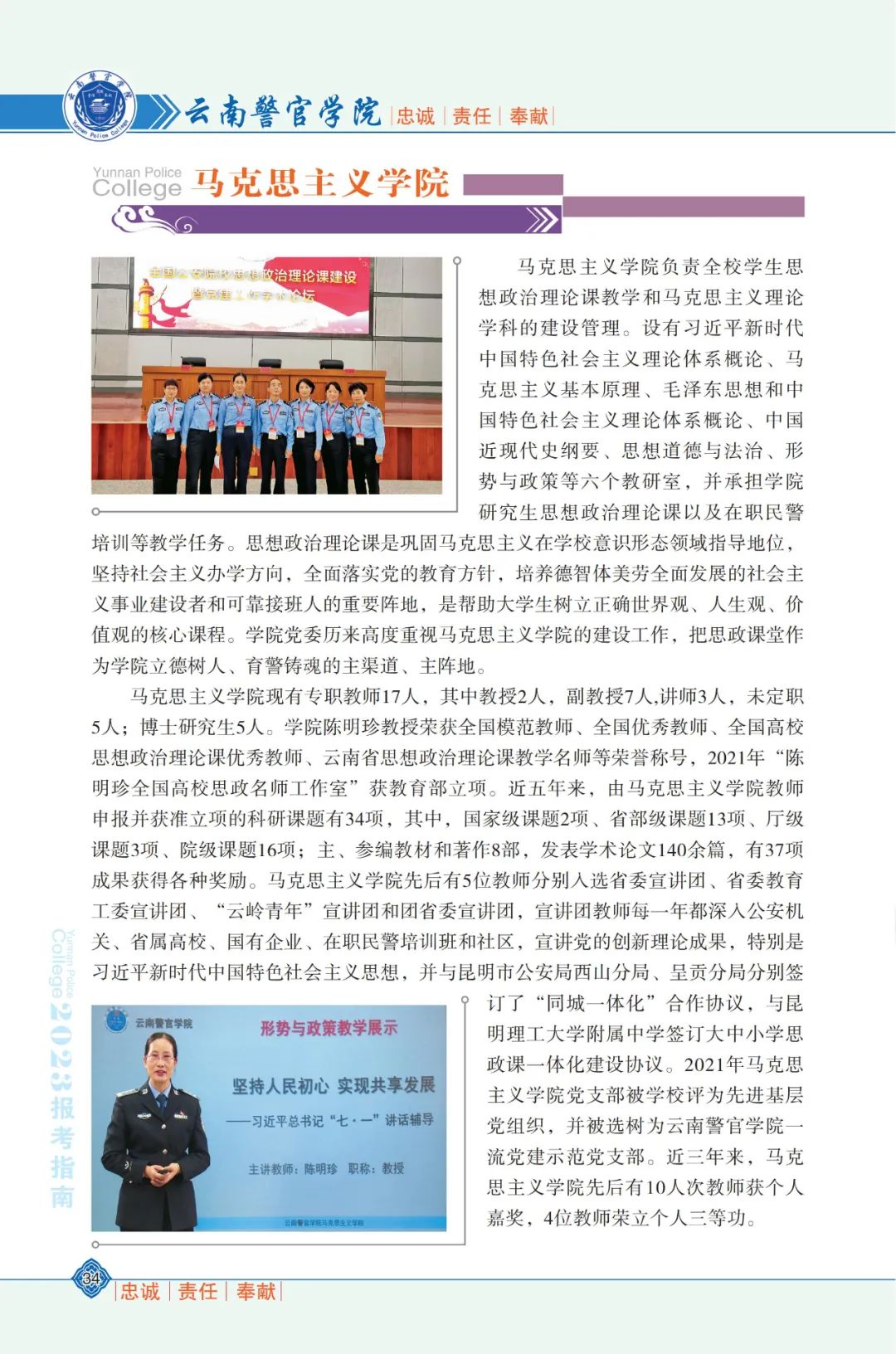 2024老澳门原料网大全