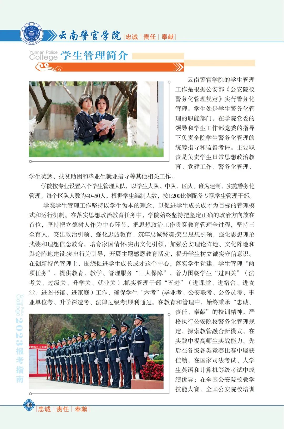 2024老澳门原料网大全