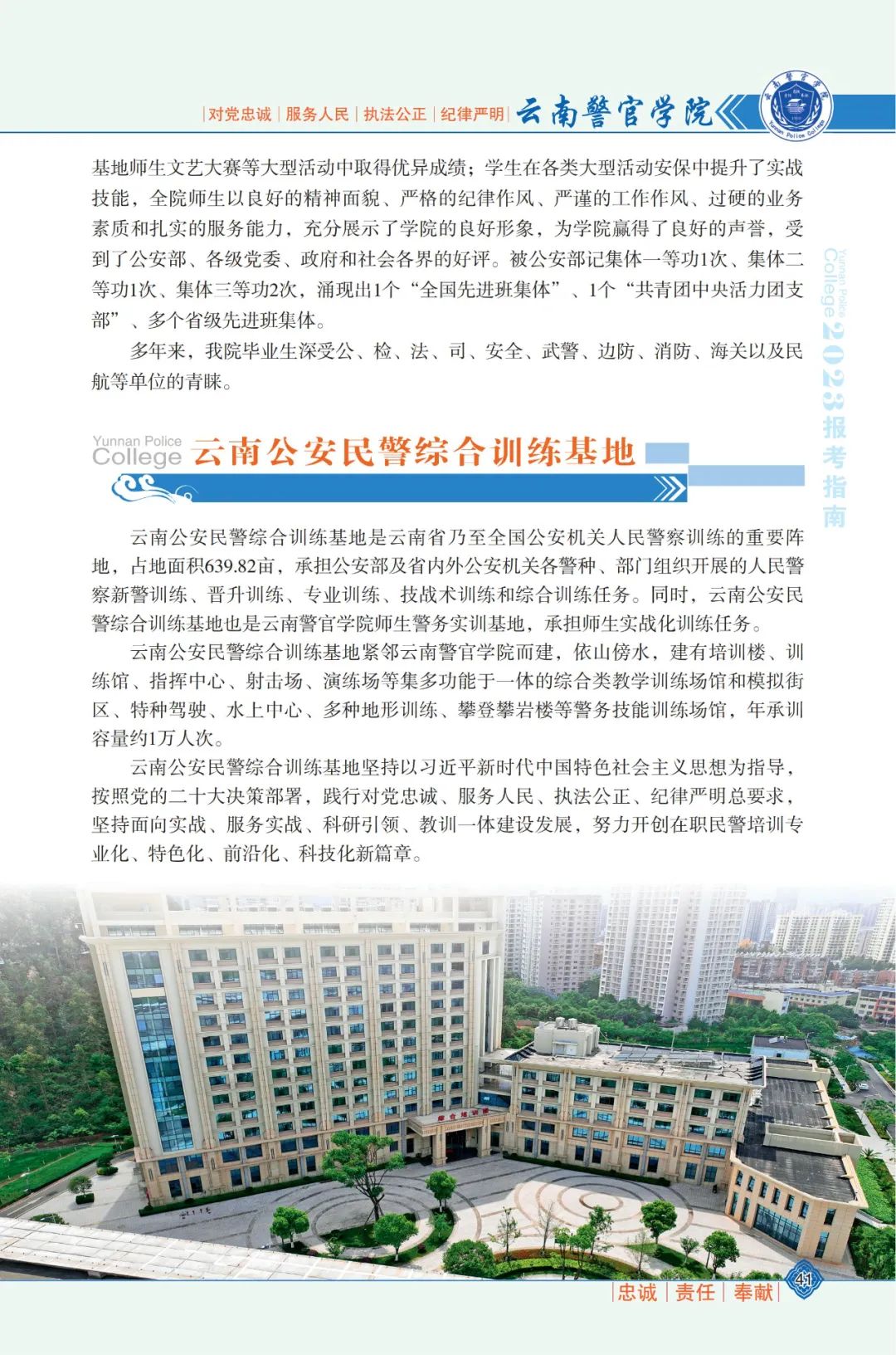 2024老澳门原料网大全