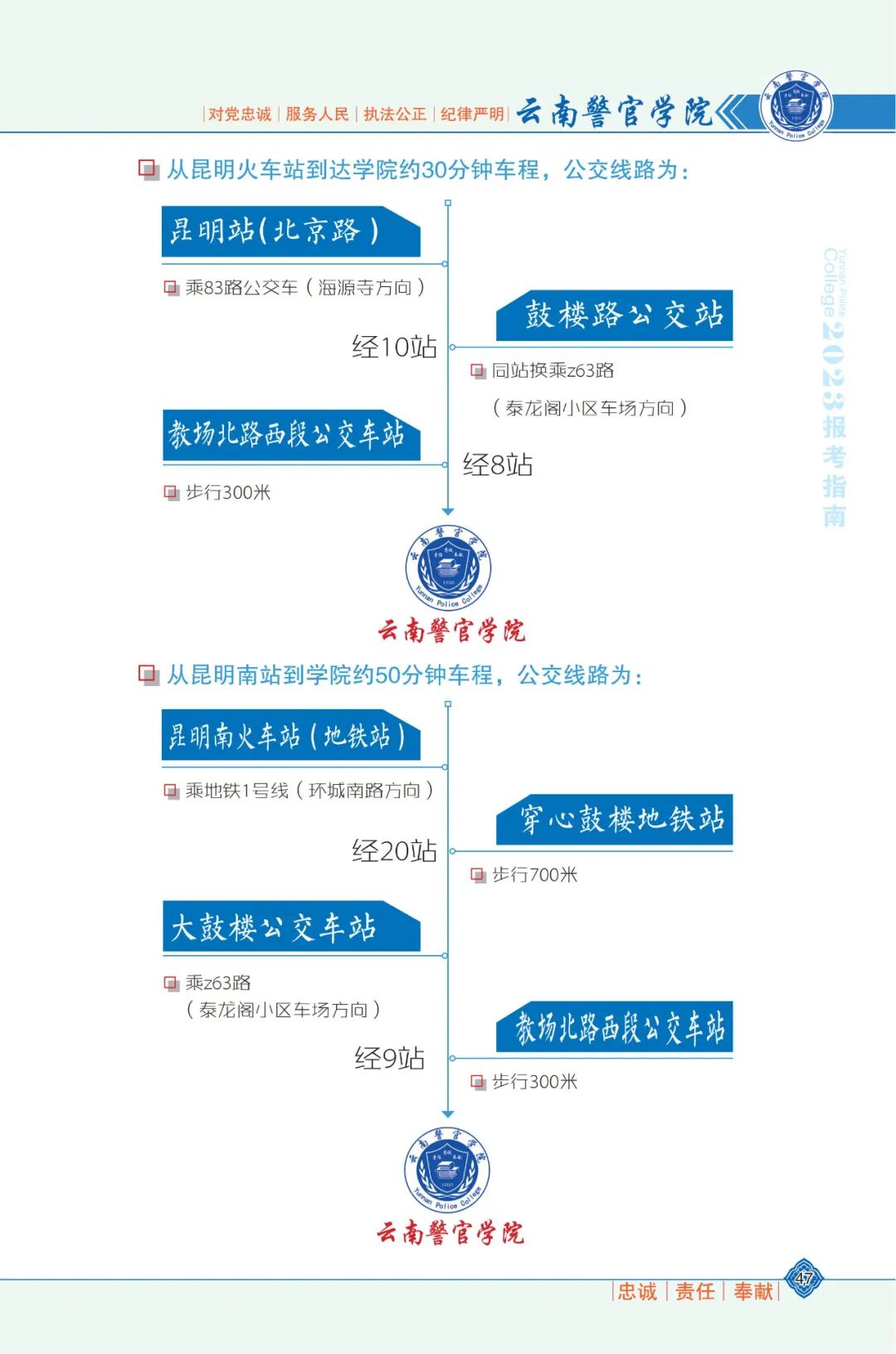 2024老澳门原料网大全