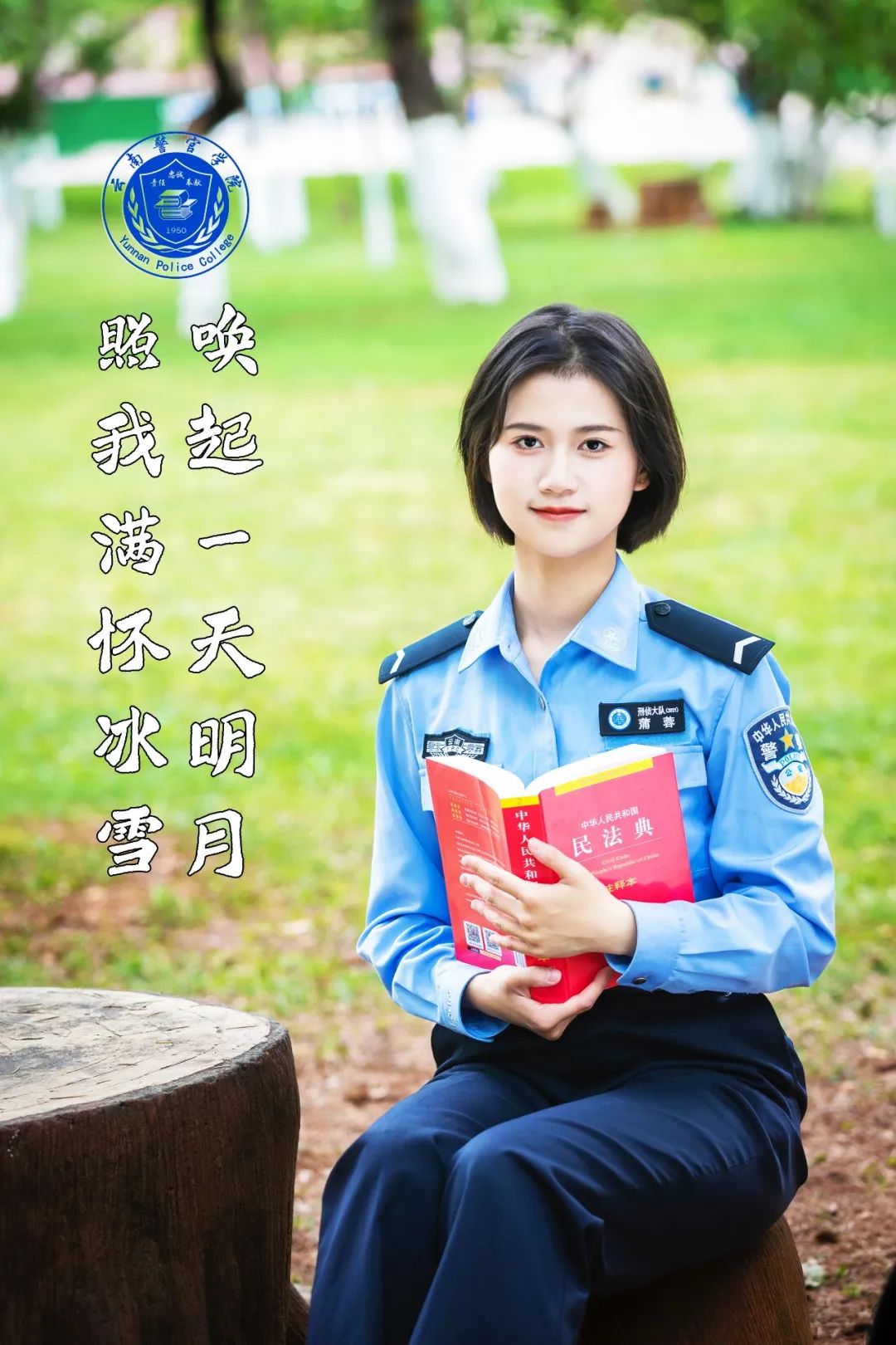 2024老澳门原料网大全