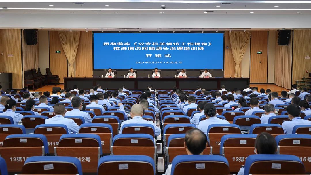 2024老澳门原料网大全