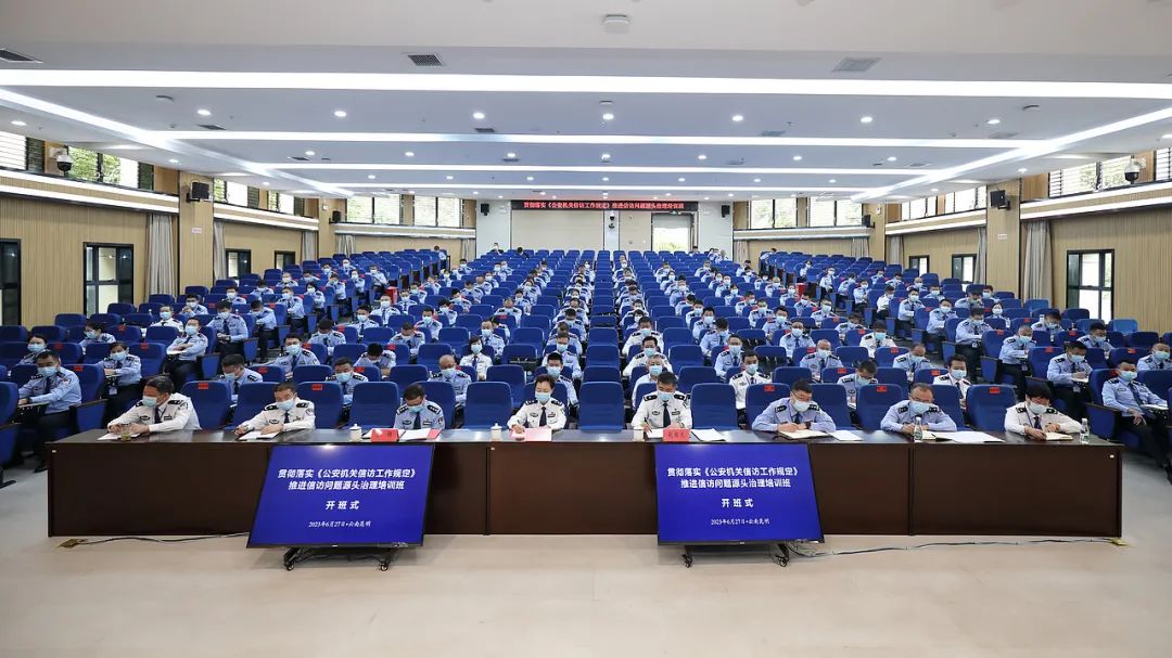 2024老澳门原料网大全