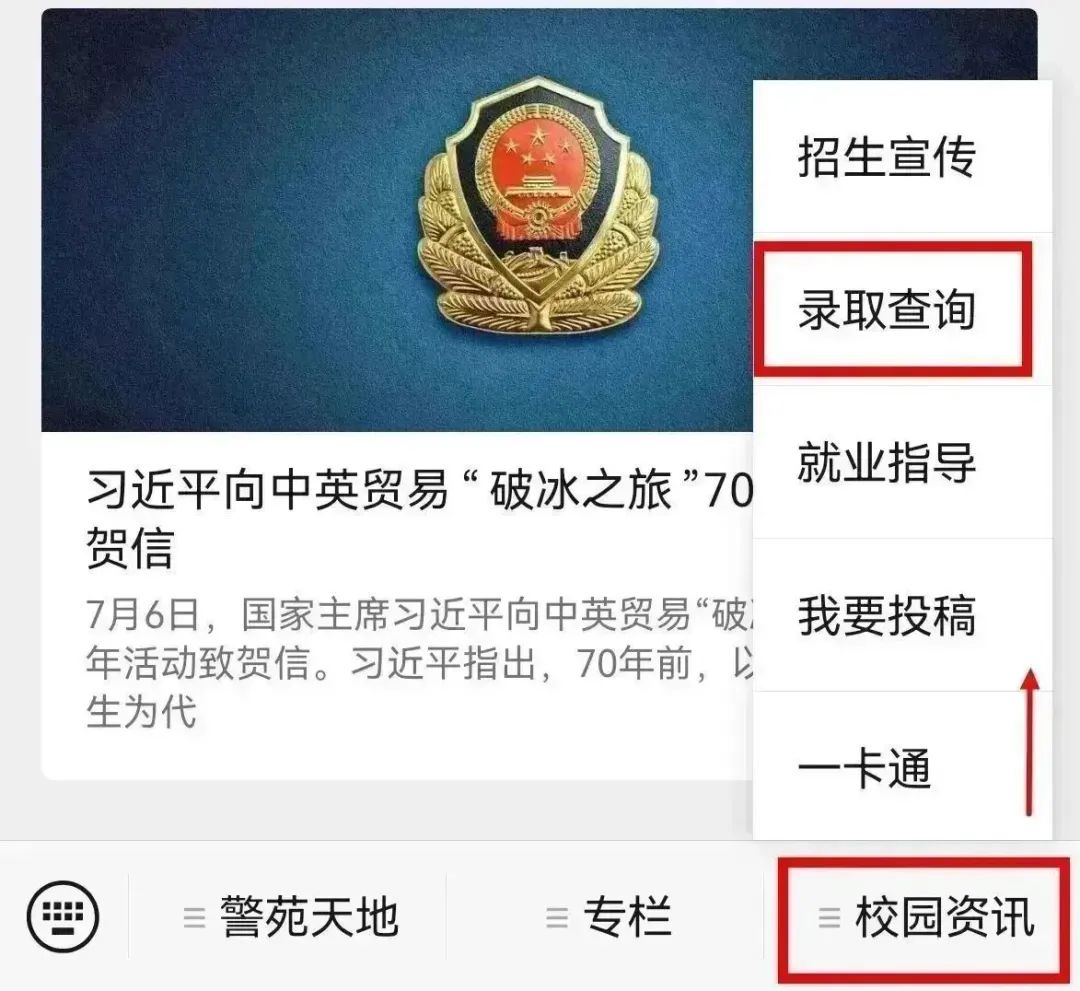 2024老澳门原料网大全