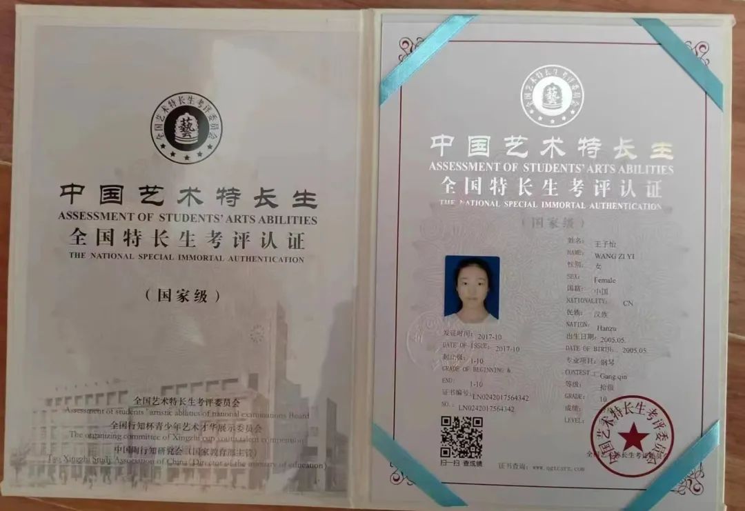 2024老澳门原料网大全