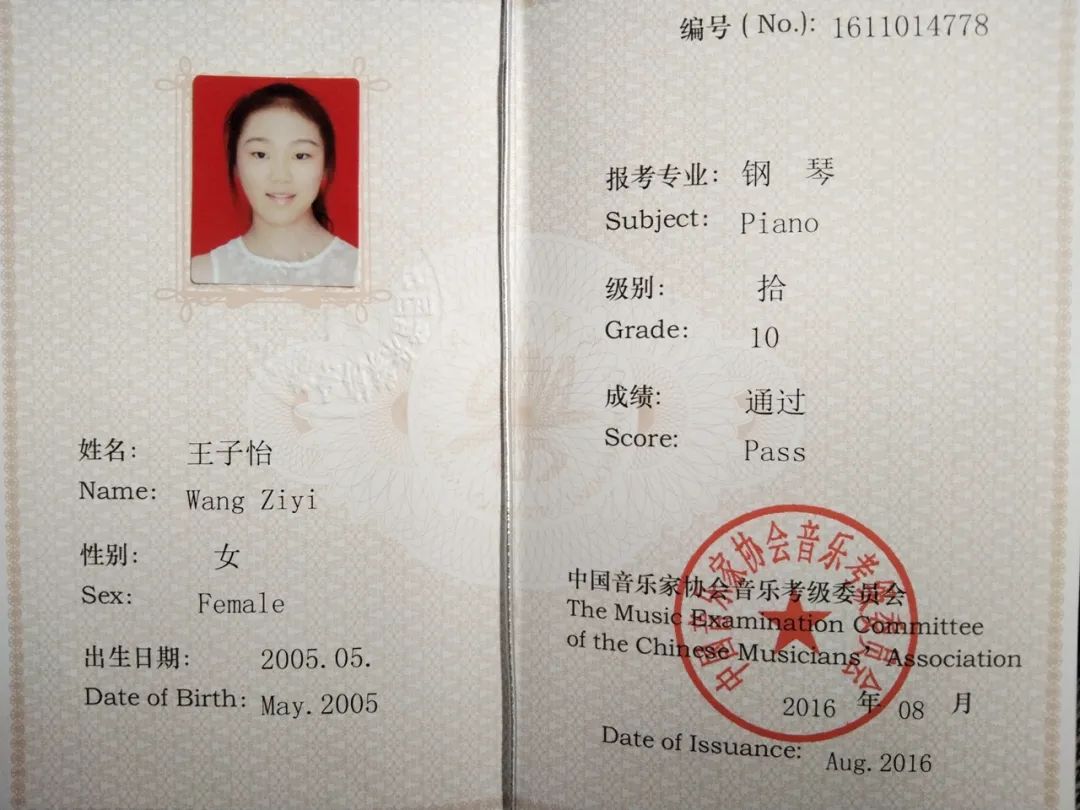 2024老澳门原料网大全