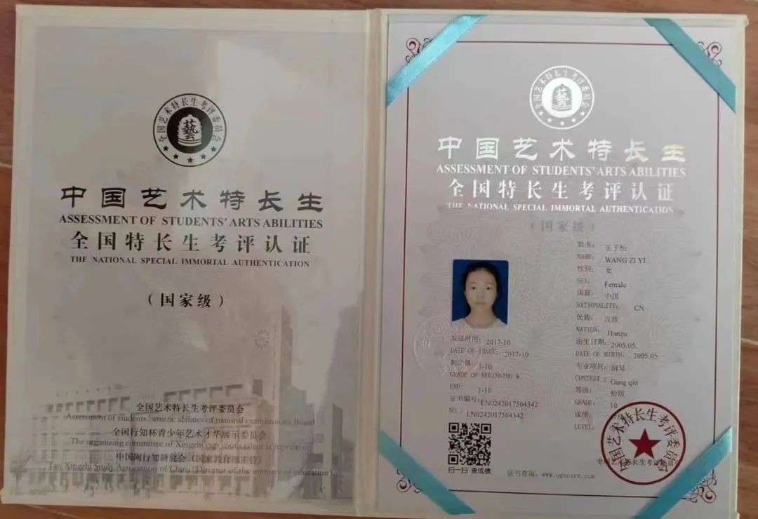 2024老澳门原料网大全