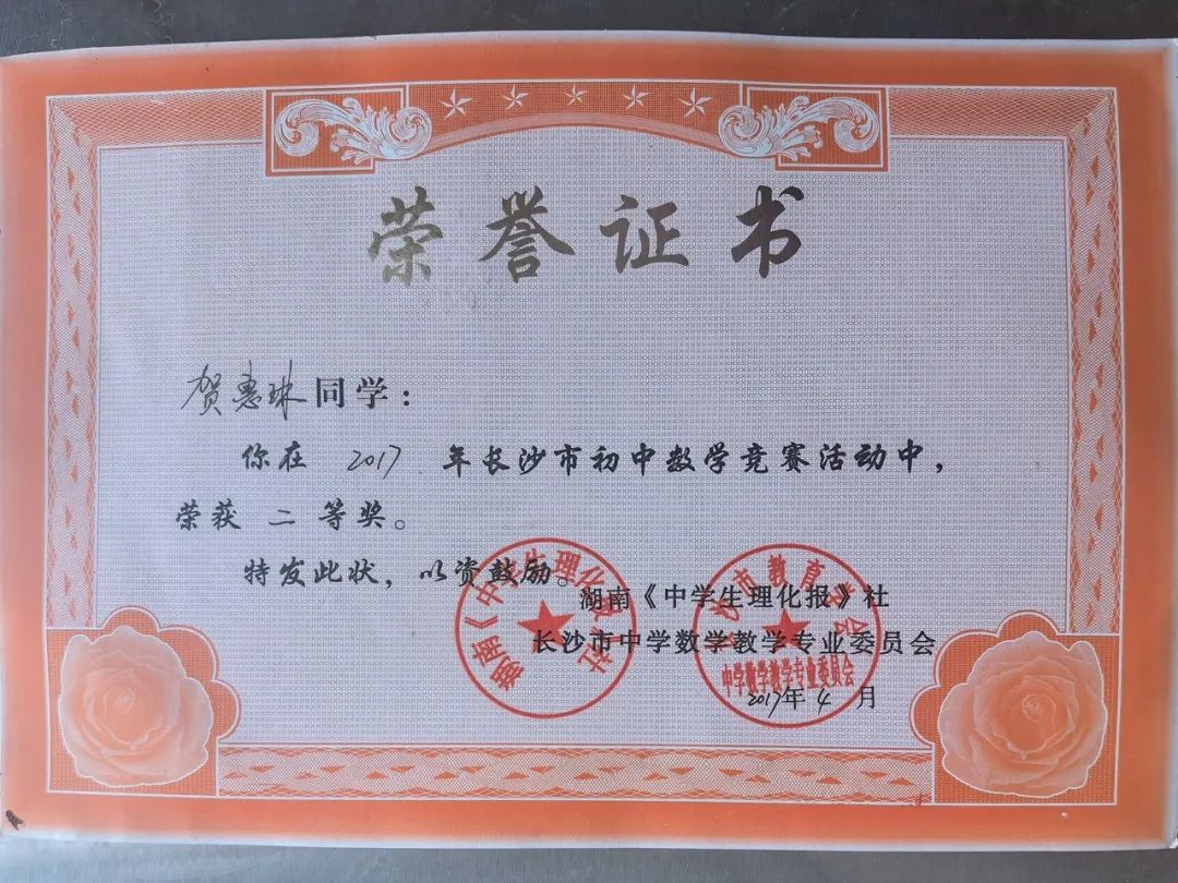 2024老澳门原料网大全