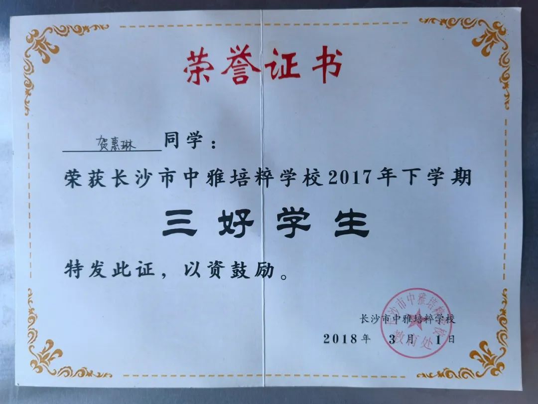 2024老澳门原料网大全