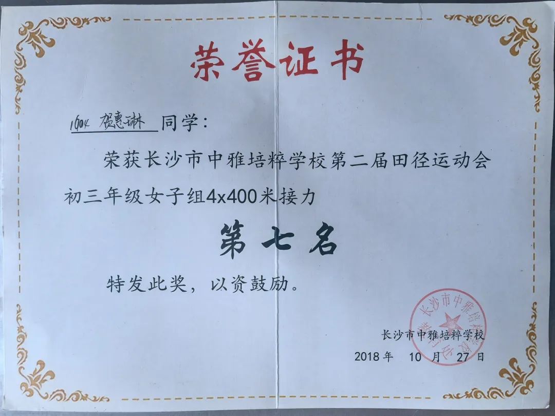 2024老澳门原料网大全