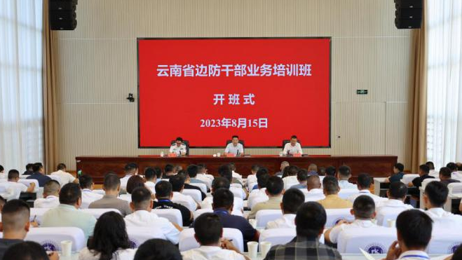 2024老澳门原料网大全