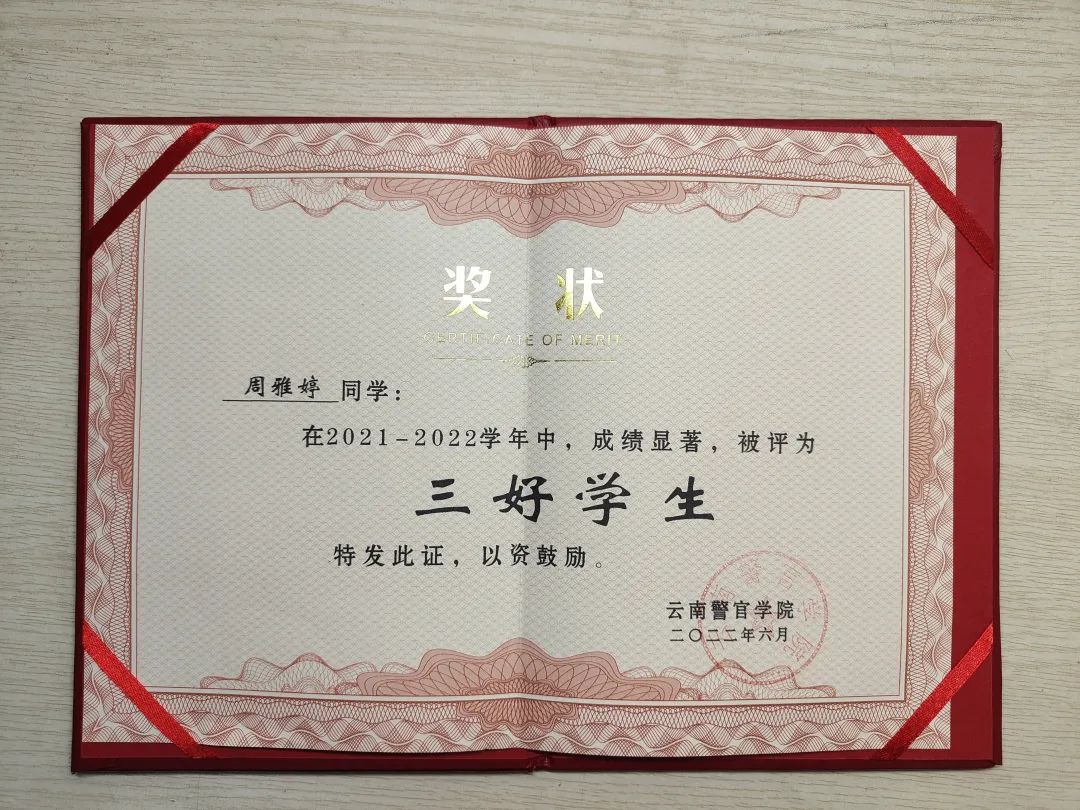 2024老澳门原料网大全