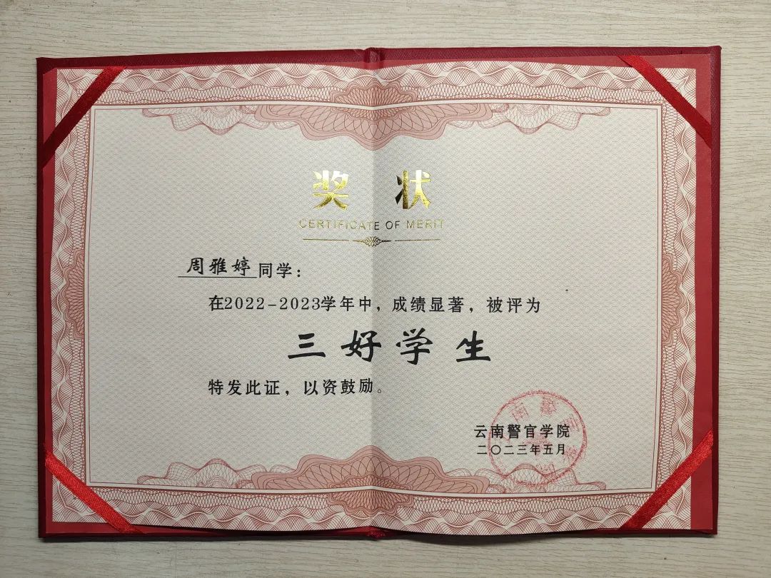 2024老澳门原料网大全