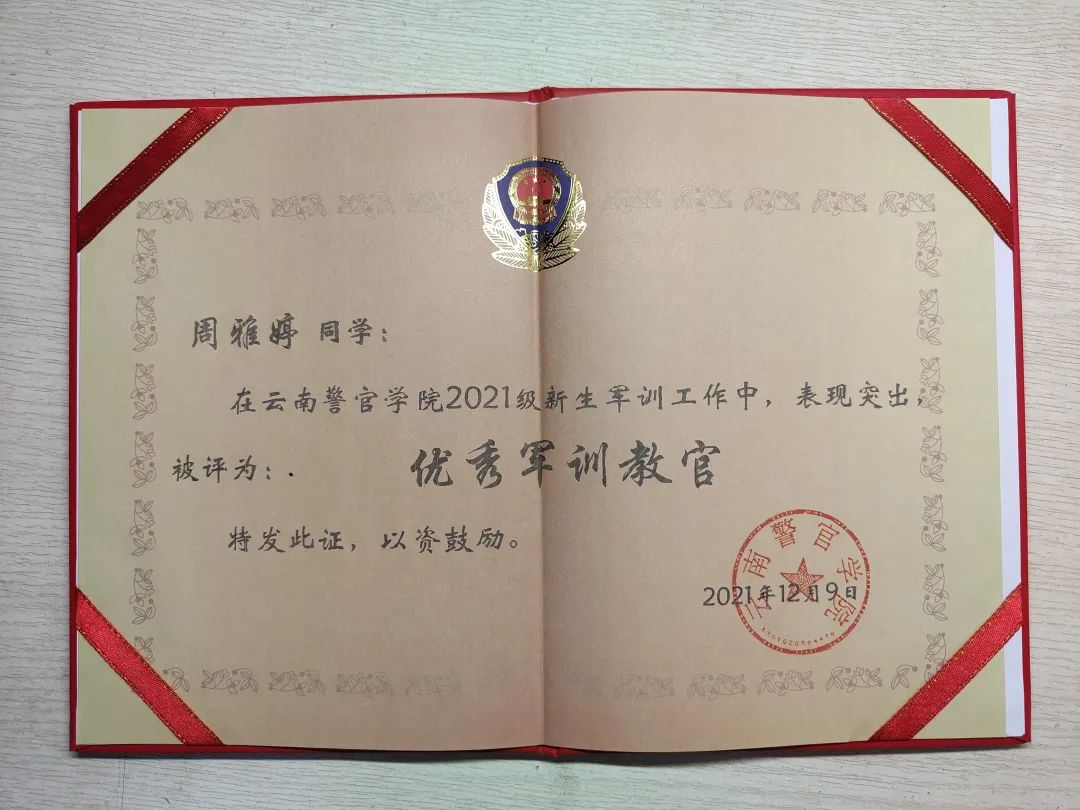 2024老澳门原料网大全