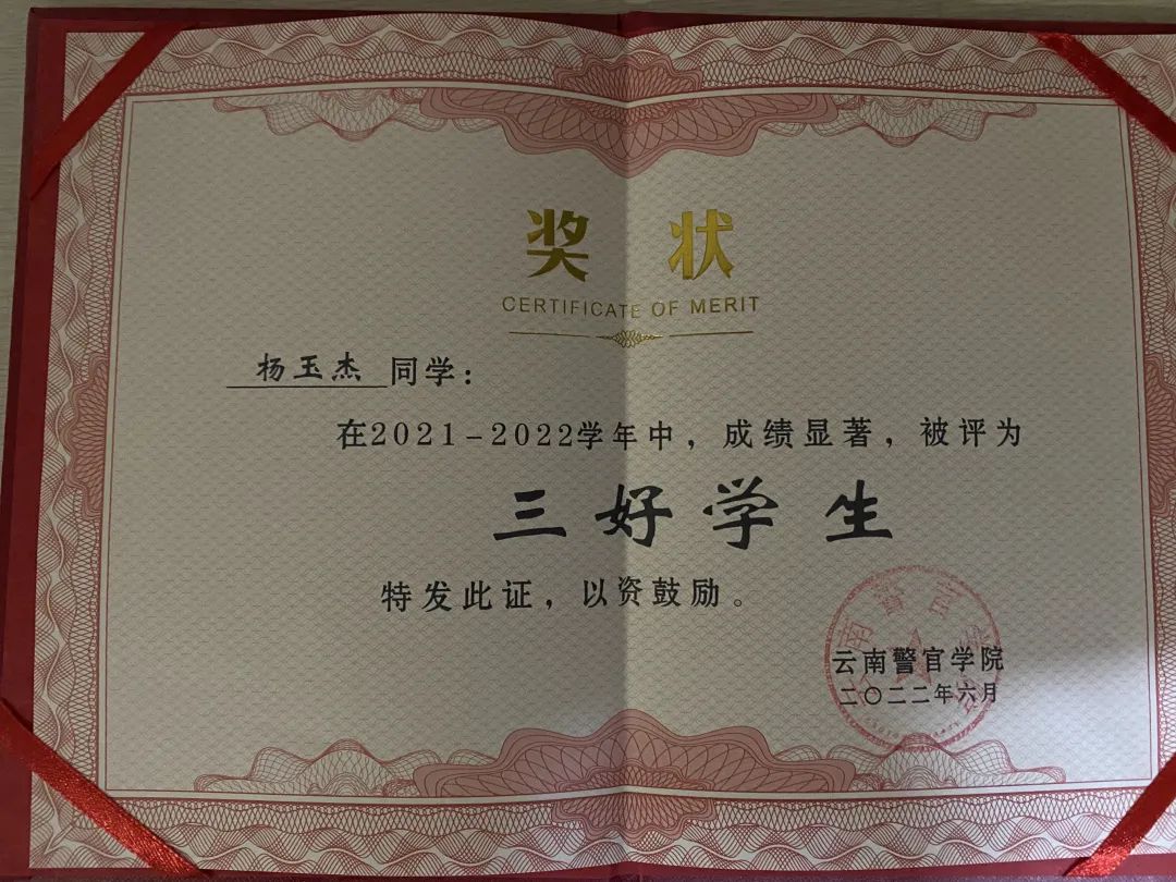 2024老澳门原料网大全