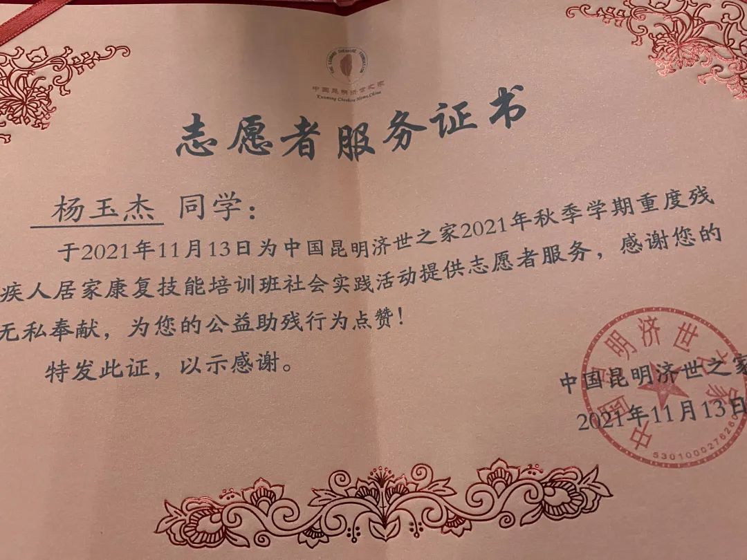 2024老澳门原料网大全