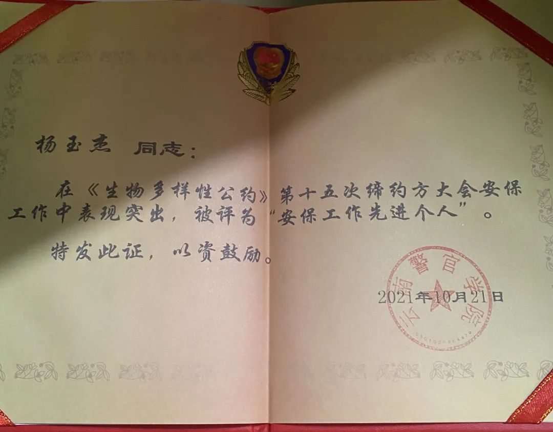 2024老澳门原料网大全